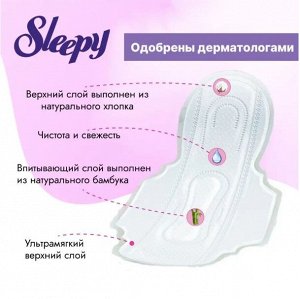 Прокладки Sleepy Natural Soft, (классик), 8 шт, Нормал