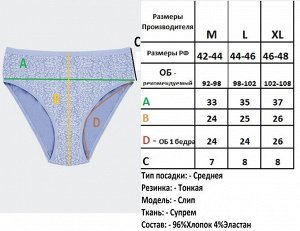 Трусы женские хлопок бордовые