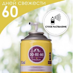 СИБИАР Ароматизатор воздуха  250мл (сменный блок) Дыхание моря