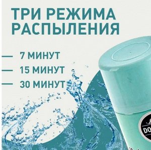 СИБИАР Ароматизатор воздуха  250мл (сменный блок) Дыхание моря