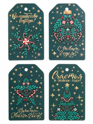 Набор новогодних бирок-открыток Волшебство, 4 штуки из картона. / 6,5*9,5*0,1см