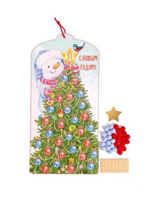 Набор для творчества "Ёлка-календарь Снеговик": основание из картона, мягкие шарики из полиэстера (30 шт), звездочка из бумаги, двусторонние клейкие подушечки из ЭВА (32 шт) для крепления/ 21х46,5х1см