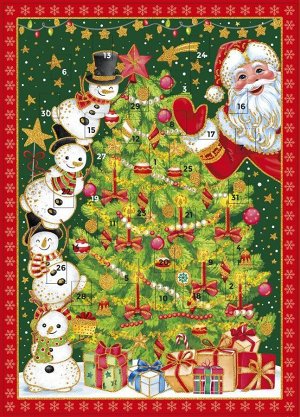 Новогодний плакат Волшебство с окошками-сюрпризами, из картона / 41,5*29,5см
