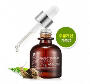 Сыворотка Mizon Snail Repair Intensive Ampoule, 30ml