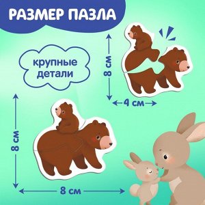 Макси - пазлы в металлической коробке «Где чей малыш?», 36 деталей