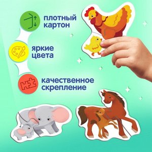 Макси - пазлы в металлической коробке «Где чей малыш?», 36 деталей