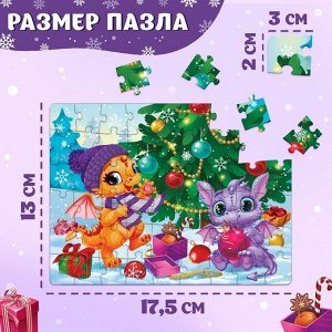 Пазл «Новогодний праздник змеек», 54 детали