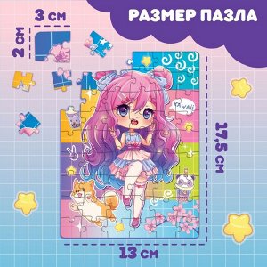 Puzzle Time Пазл «Кавайная девчонка», 54 элемента