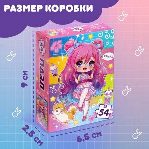 Puzzle Time Пазл «Кавайная девчонка», 54 элемента