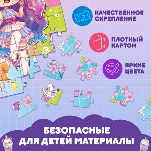 Puzzle Time Пазл «Кавайная девчонка», 54 элемента