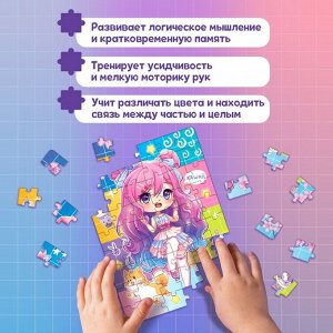 Puzzle Time Пазл «Кавайная девчонка», 54 элемента