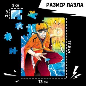 Puzzle Time Пазл «Сенсей», 54 элемента