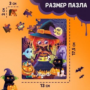 Puzzle Time Пазл «Ведьмочка», 54 элемента