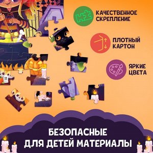 Puzzle Time Пазл «Ведьмочка», 54 элемента