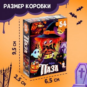 Puzzle Time Пазл «Ведьмочка», 54 элемента