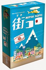 Мачи Коро (на русском)