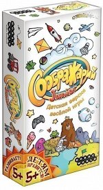 Соображарий Junior (на русском)