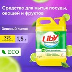LIby Средство для мытья посуды &quot;Чистая посуда&quot; Лимон 1,5 кг