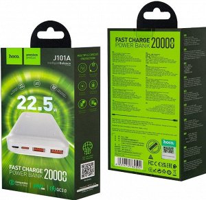 Портативный аккумулятор Power bank Hoco J101A Astute, 20000mAh