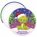 Зеркало косметическое &quot;Славный Дракоша Фэнси&quot;, d-7.5см (пакет с подвесом)