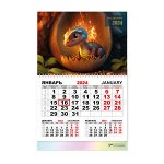 Календарь моно квартальный 2024 Символ года &quot;Дракон-Яйцо&quot; 30*46 см