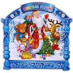 Плакат &quot;Сказочные гости&quot; 40 см