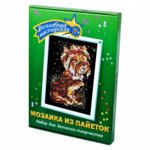 Мозаика из пайеток &quot;Терьер&quot; 38*28см