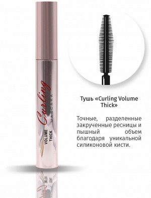 JEANMISHEL Тушь для ресниц Curling Volume Thick точное разделение