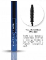 JEANMISHEL Тушь для ресниц Instant Lash Ultrablack объем и насыщенный цвет