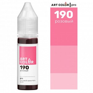 Краситель пищевой гелевый Art Color Pro 15мл цв. 190 Розовый