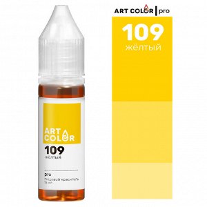 Краситель пищевой гелевый Art Color Pro 15мл цв. 109 Желтый