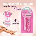 Идеальная гладкость-все для бритья