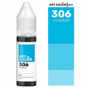 Краситель пищевой гелевый Art Color Pro 15мл цв. 306 Голубой