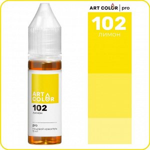Краситель пищевой гелевый Art Color Pro 15мл цв. 102 Лимон
