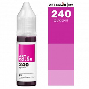 Краситель пищевой гелевый Art Color Pro 15мл цв. 240 Фуксия
