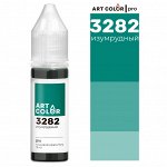 Краситель пищевой гелевый Art Color Pro 15мл цв. 3282 Изумрудный