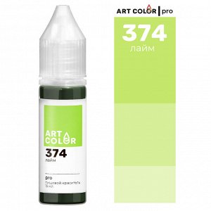 Краситель пищевой гелевый Art Color Pro 15мл цв. 374 Лайм