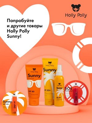 Бальзам для губ SOS Panthenol «Вишня», 4,8 г