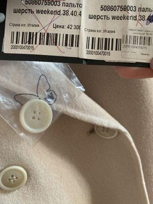 Пальто Weekend MaxMara 100% шерсть. Оригинал