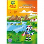 Картон цветной A4, Мульти-Пульти, 10л., 10цв., лакированный, в папке, &quot;Енот в Шотландии&quot;