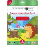 Картон цветной гравюрный голографический A4,Greenwich Line, 4л., 4цв., в папке с европодвесом