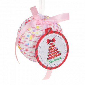 СНОУ БУМ Подвеска декоративная шар с помпонами, пенопласт, 8 см, (цвета красный и розовый)