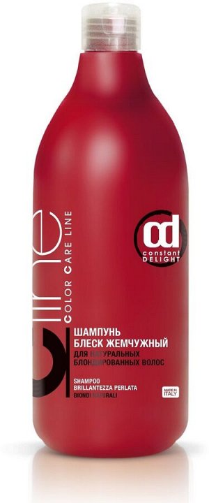 CD ШАМПУНЬ БЛЕСК  ЖЕМЧУЖНЫЙ ДЛЯ НАТУРАЛЬНЫХ БЛОНДИРОВАННЫХ ВОЛОС 1000 мл