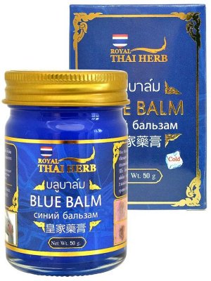 Синий травяной бальзам против варикоза Royal Thai Herb Blue Balm