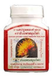 Thanyaporn Herbs Капсулы Сафлора от диабета и снижения уровня холестерина, 100 капсул