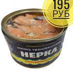 Печень, икра минтая, горбуша Камчатка! Шпроты