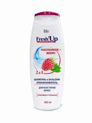 ИРИС "Fresh'Up 2 в1" Шампунь и бальзам-ополаскиватель для ВСЕХ ТИПОВ волос (ниацин.+малина) 400мл