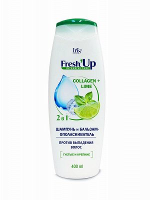 ИРИС "Fresh'Up 2 в1" Шампунь и бальзам-ополаскиватель  ПРОТИВ ВЫПАДЕНИЯ волос 400мл