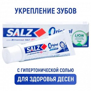 LION Salz Original Зубная паста с коэнзимом Q10, солью и фтором для снижения чувствительности зубов