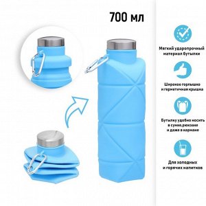 Бутылка для воды складная, 700 мл, 22 х 6.5 см, силиконовая